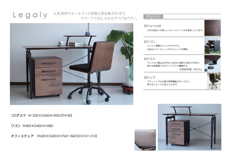 【送料無料】レガリー(レガート) オフィスチェア BK