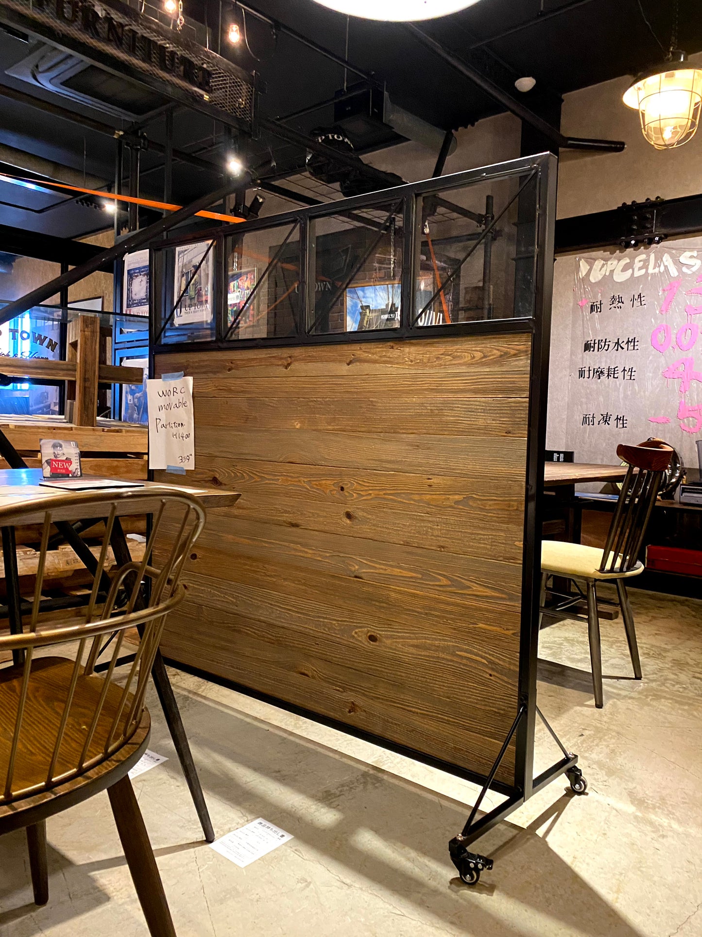 UP315 WORC 140 Partition パーテーション