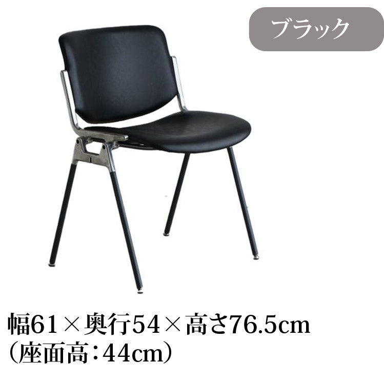 【送料無料】ＵＰ 344 PROS chair BK (stacking)　椅子